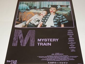 Amazon.co.jp: 映画 ミステリー トレイン B2ポスター 永瀬正敏